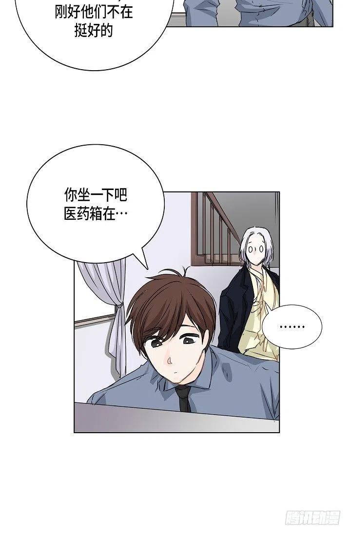 第19话 斐被带走了31