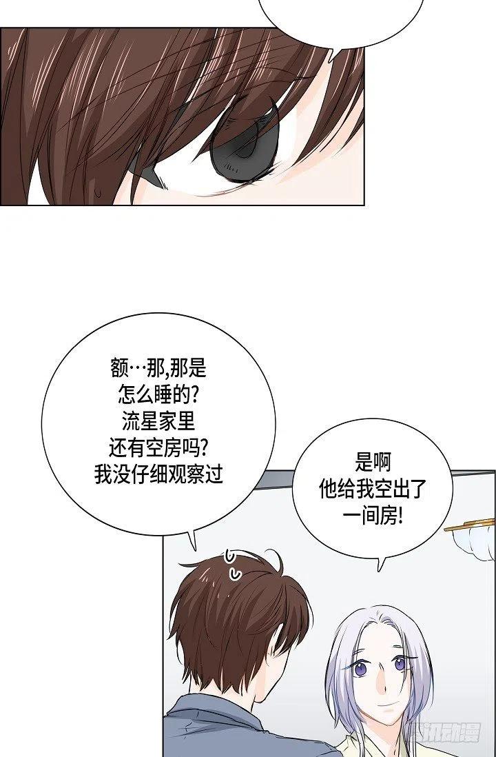 第19话 斐被带走了37