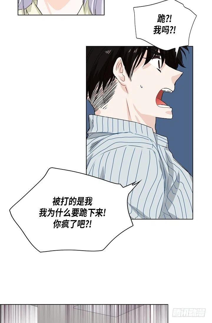 第19话 斐被带走了4