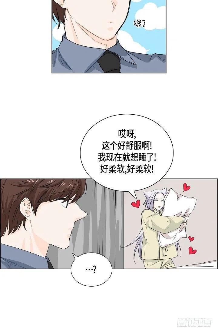 第19话 斐被带走了41
