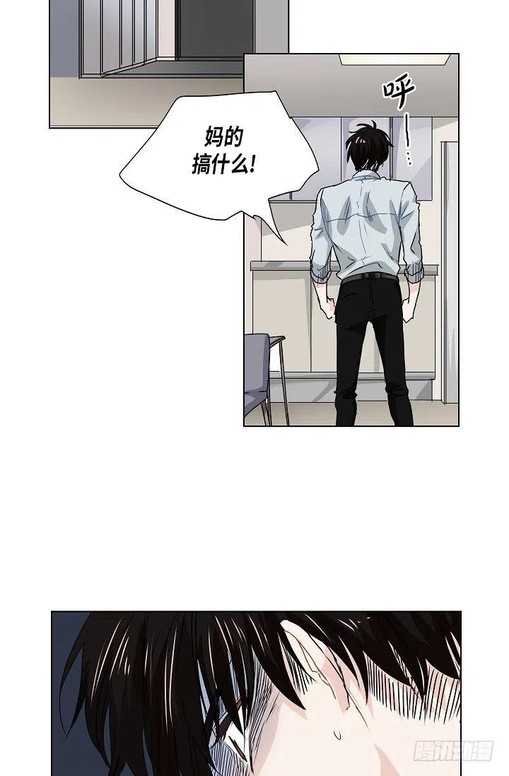 第19话 斐被带走了43