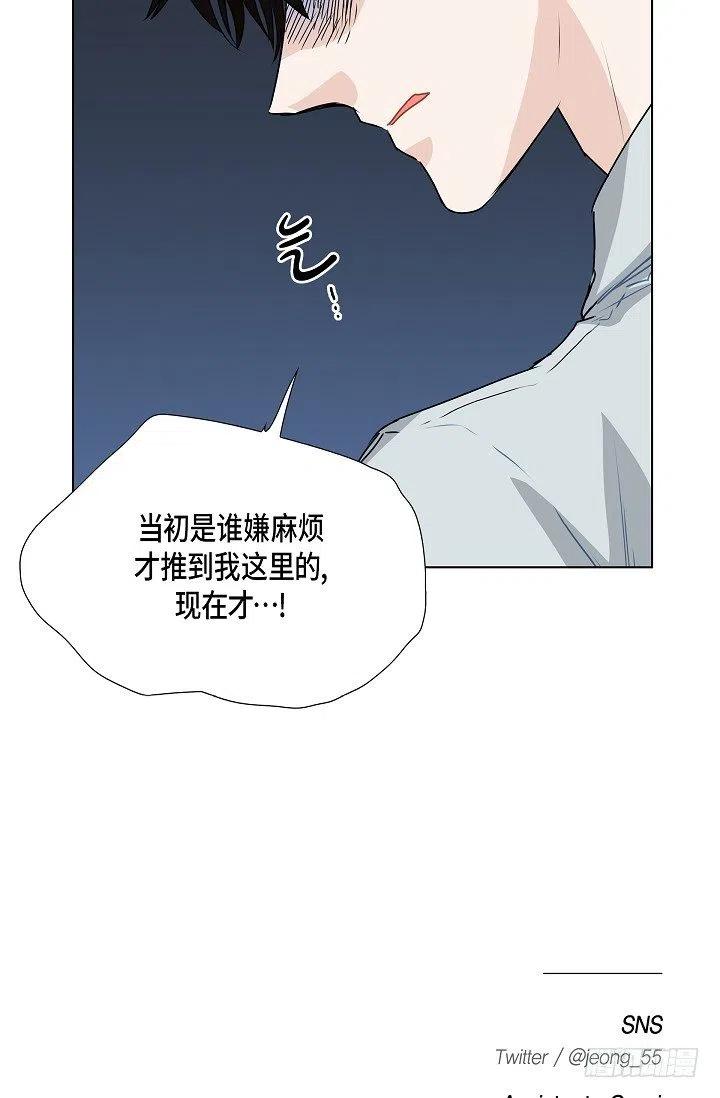 第19话 斐被带走了44