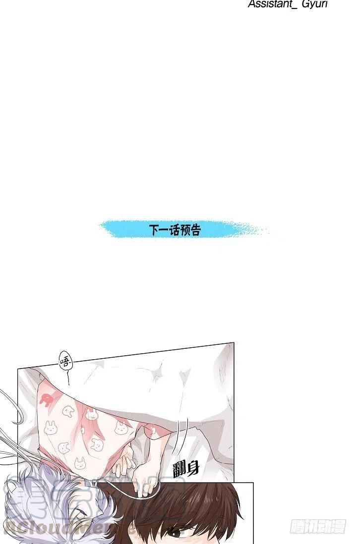 第19话 斐被带走了45