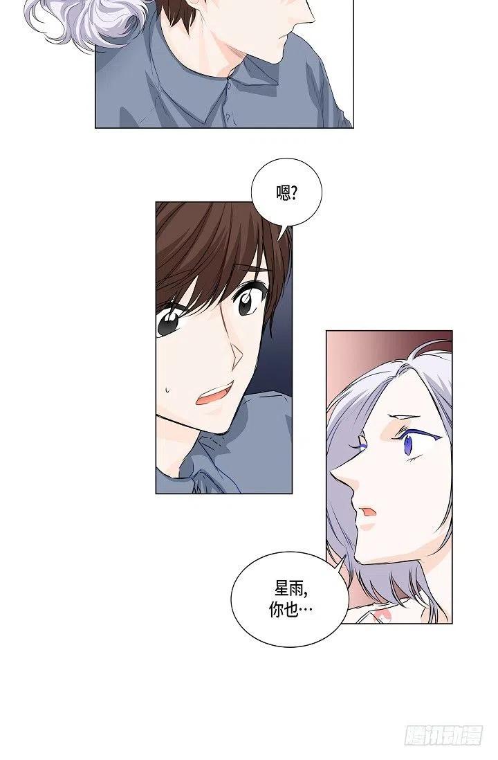 第19话 斐被带走了46
