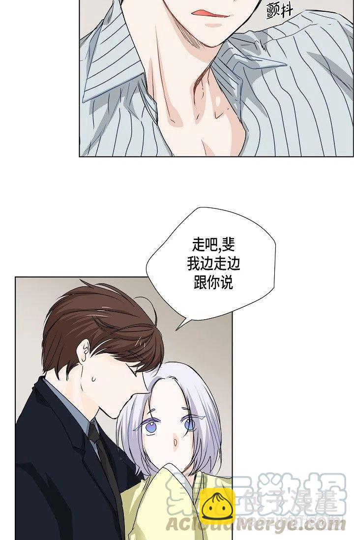 第19话 斐被带走了9