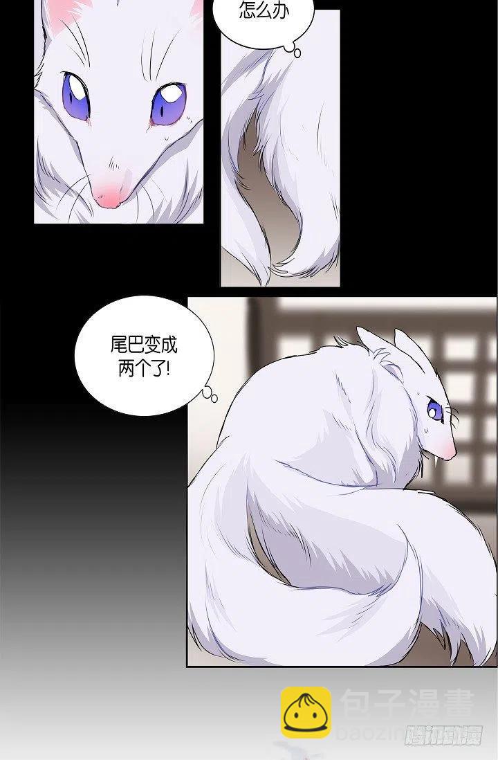 第20话 你会扔掉我吗13