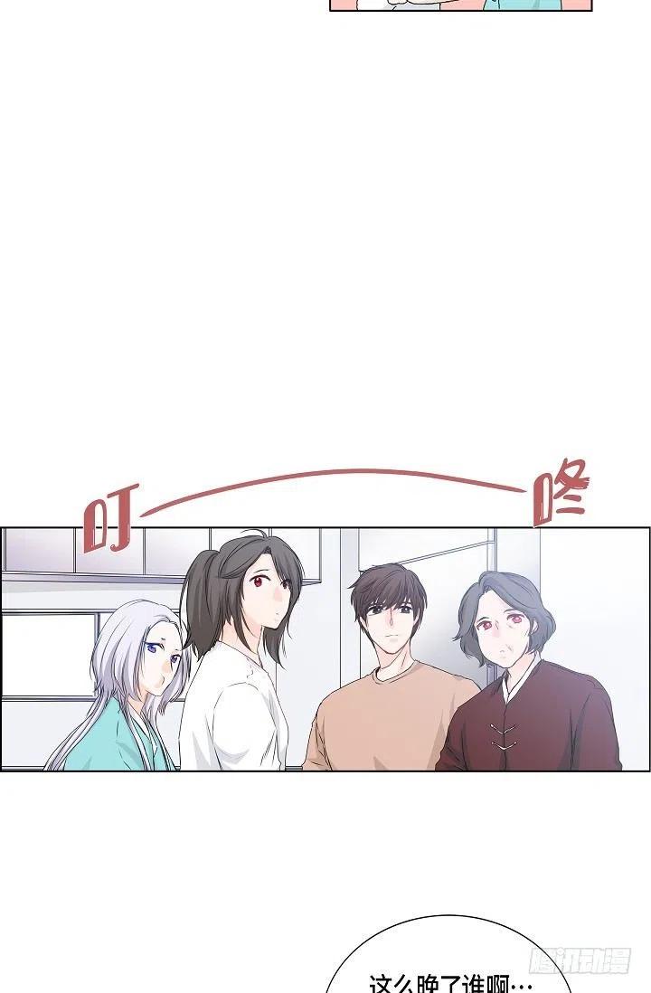 第25话 重遇31
