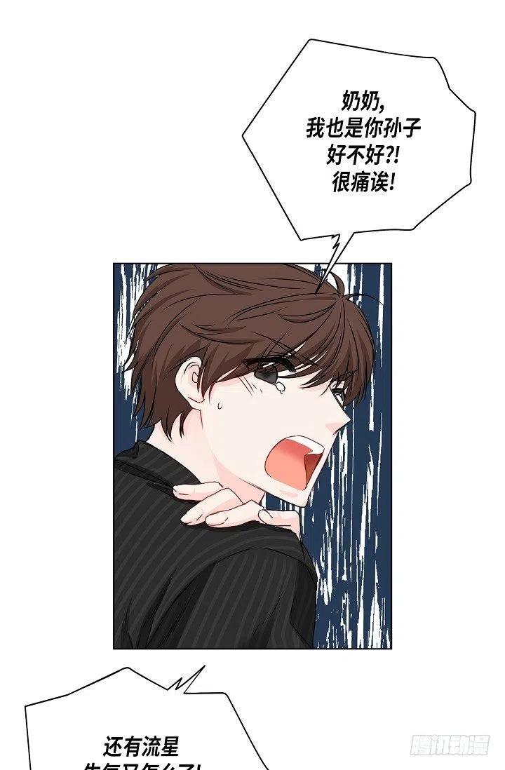 第25话 重遇5