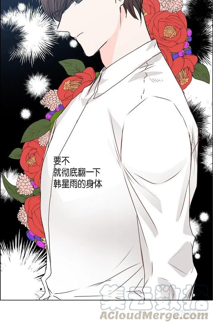 第29话 谜团18
