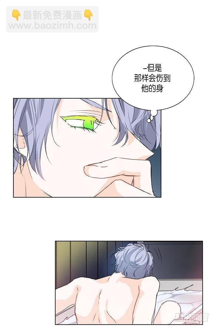 第29话 谜团19