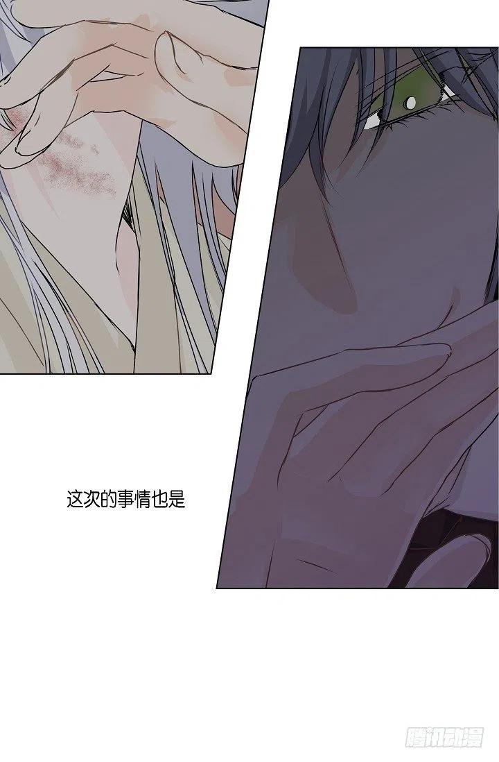 第29话 谜团41