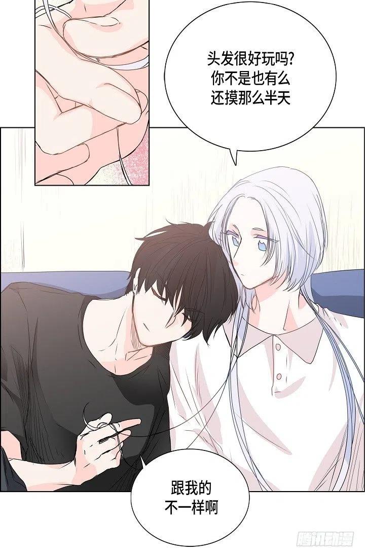 第29话 谜团44