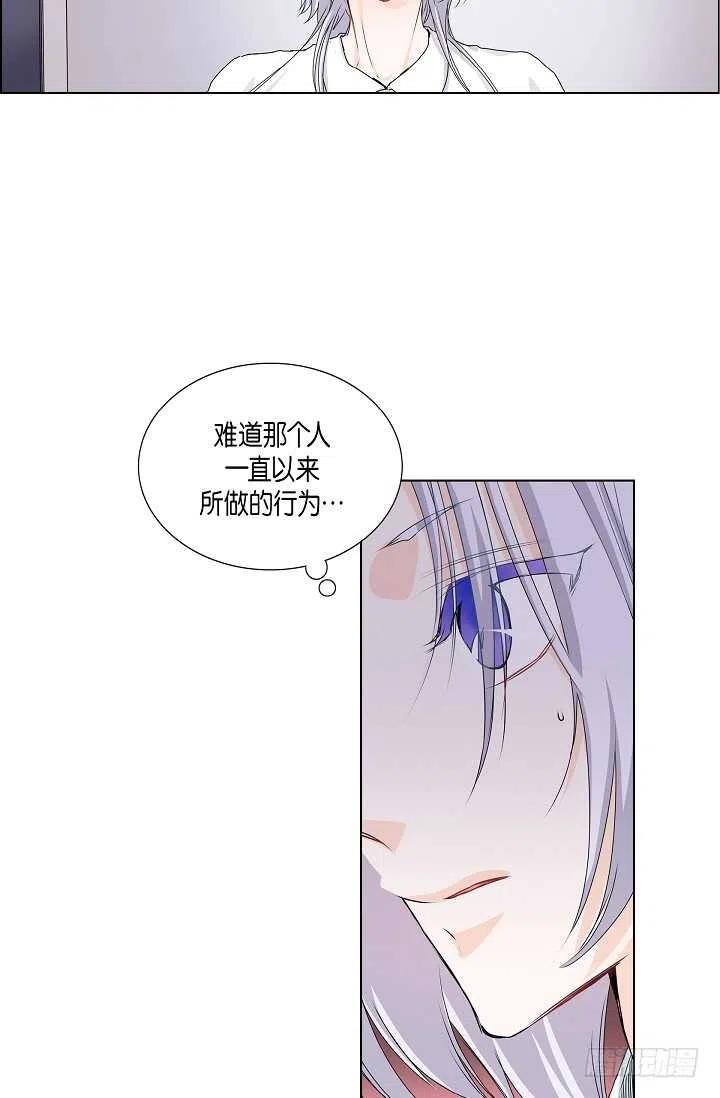 第30话 争执51