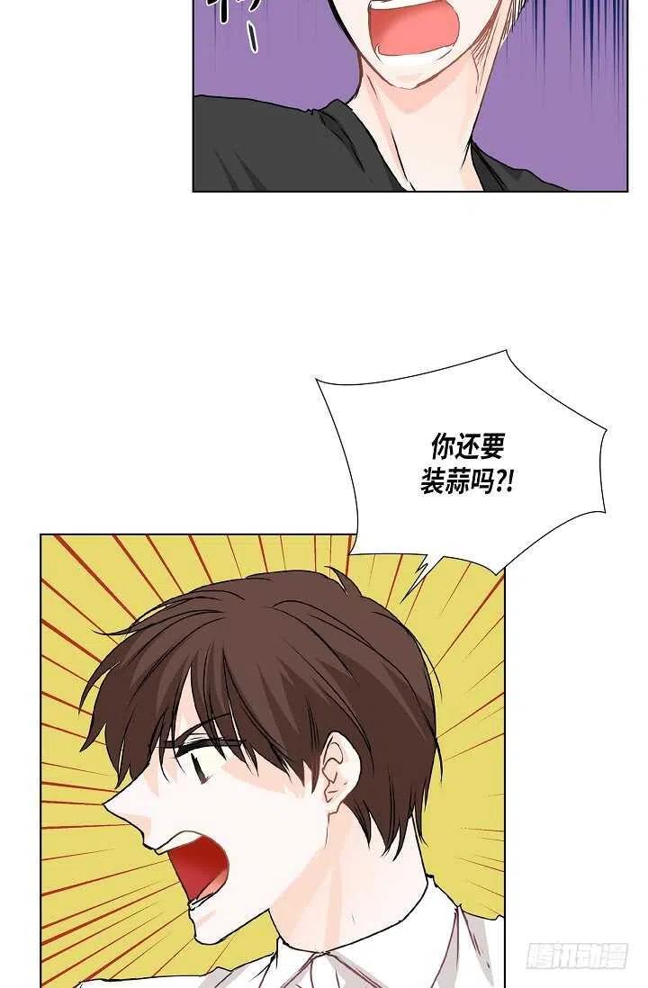 第30话 争执8