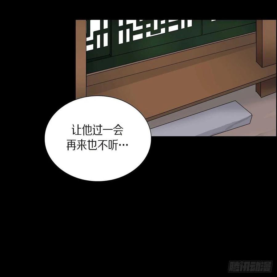 第34话 愿望10