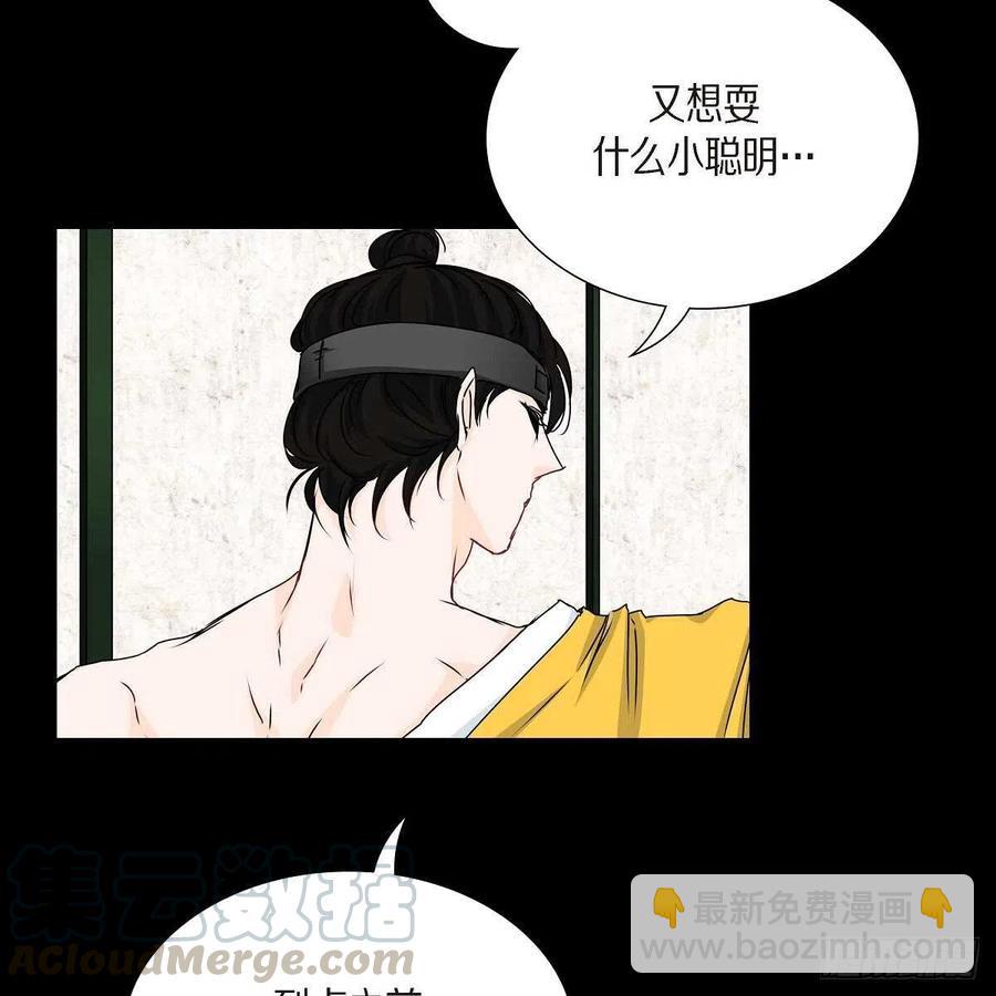 第34话 愿望12