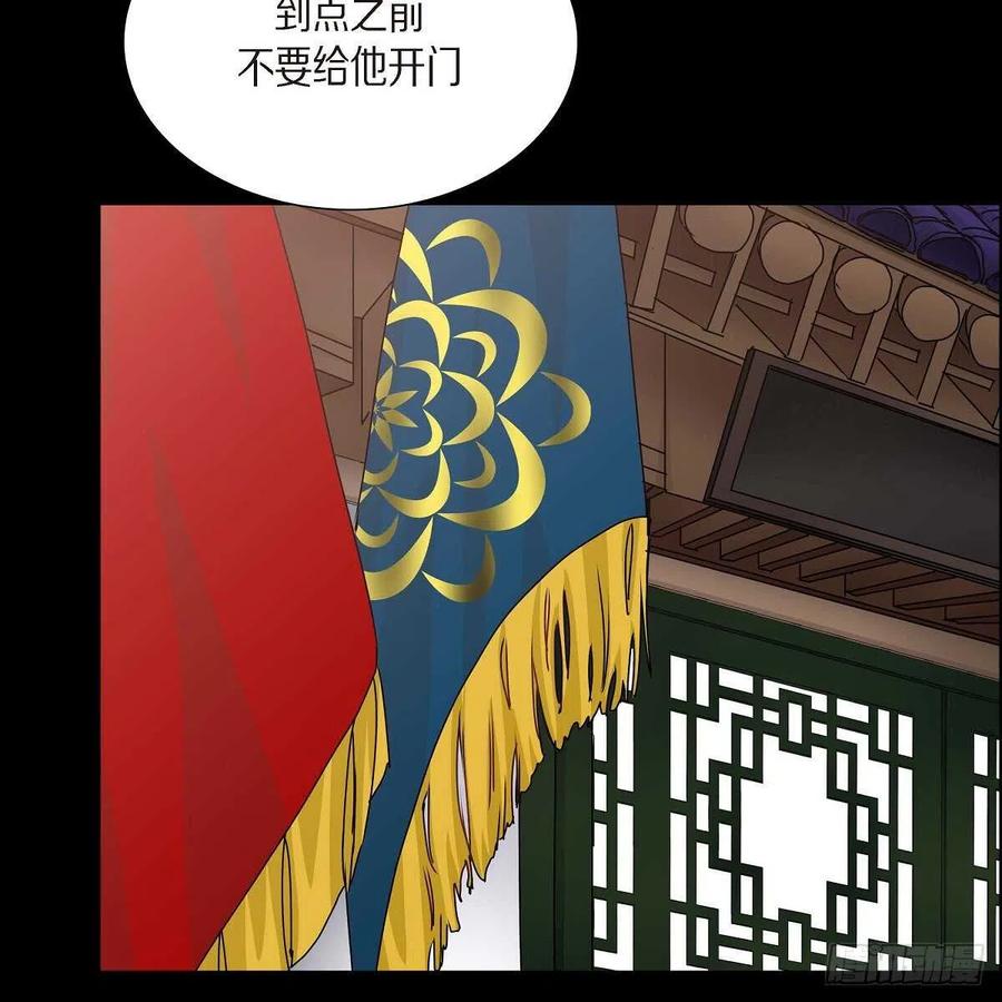 第34话 愿望13
