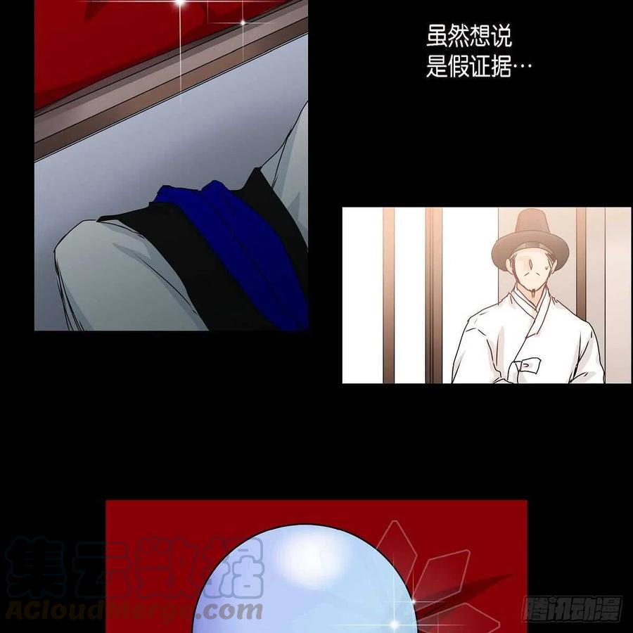 第34话 愿望18