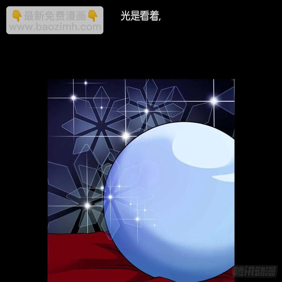 第34话 愿望23