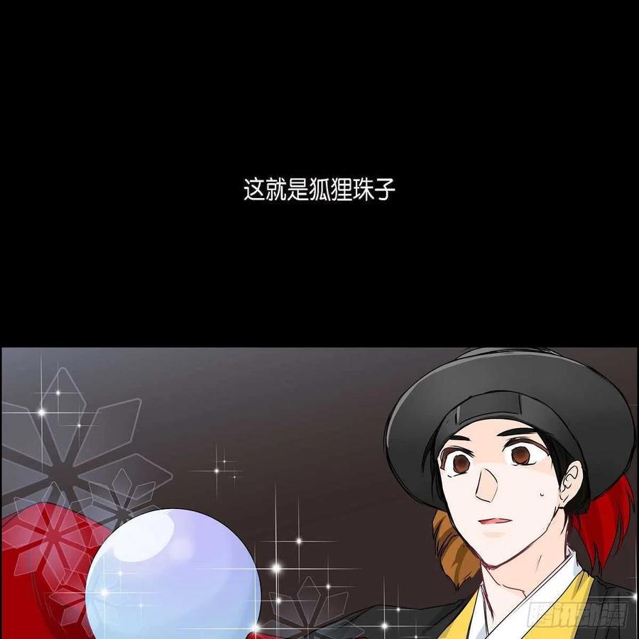 第34话 愿望28