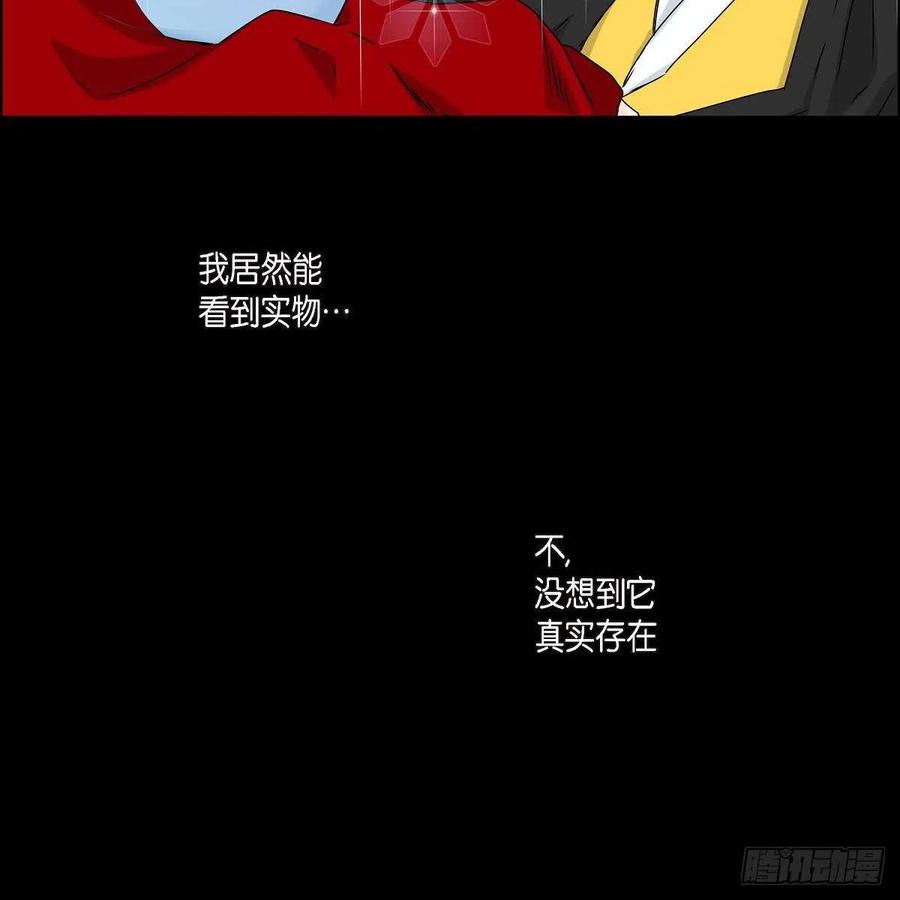 第34话 愿望29