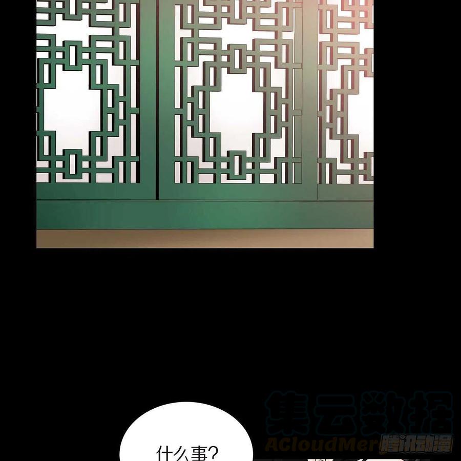 第34话 愿望3