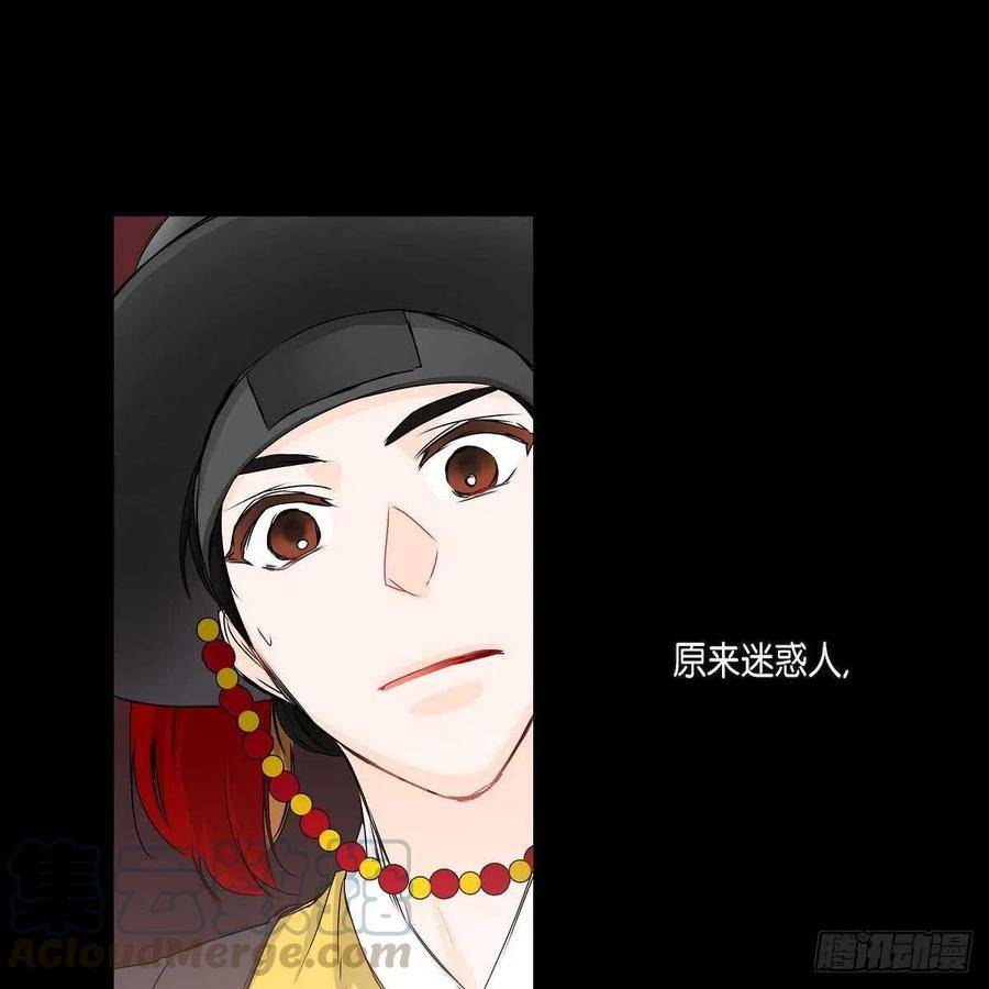 第34话 愿望30