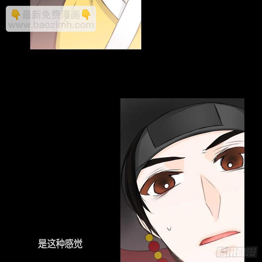 第34话 愿望31
