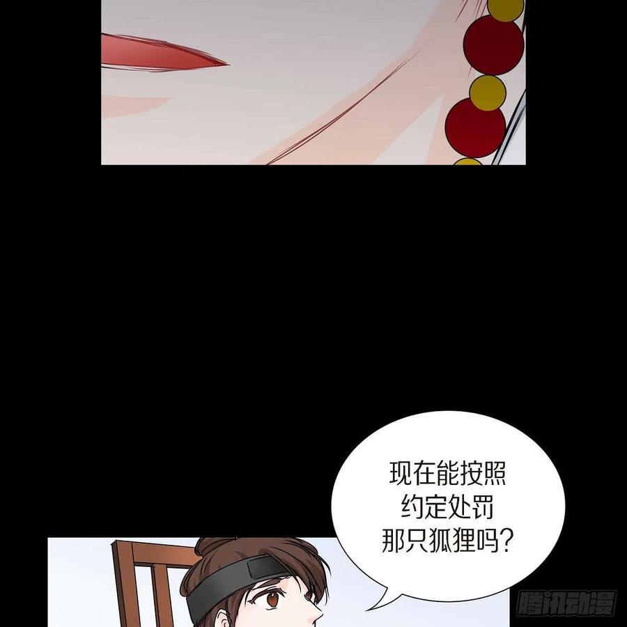 第34话 愿望34