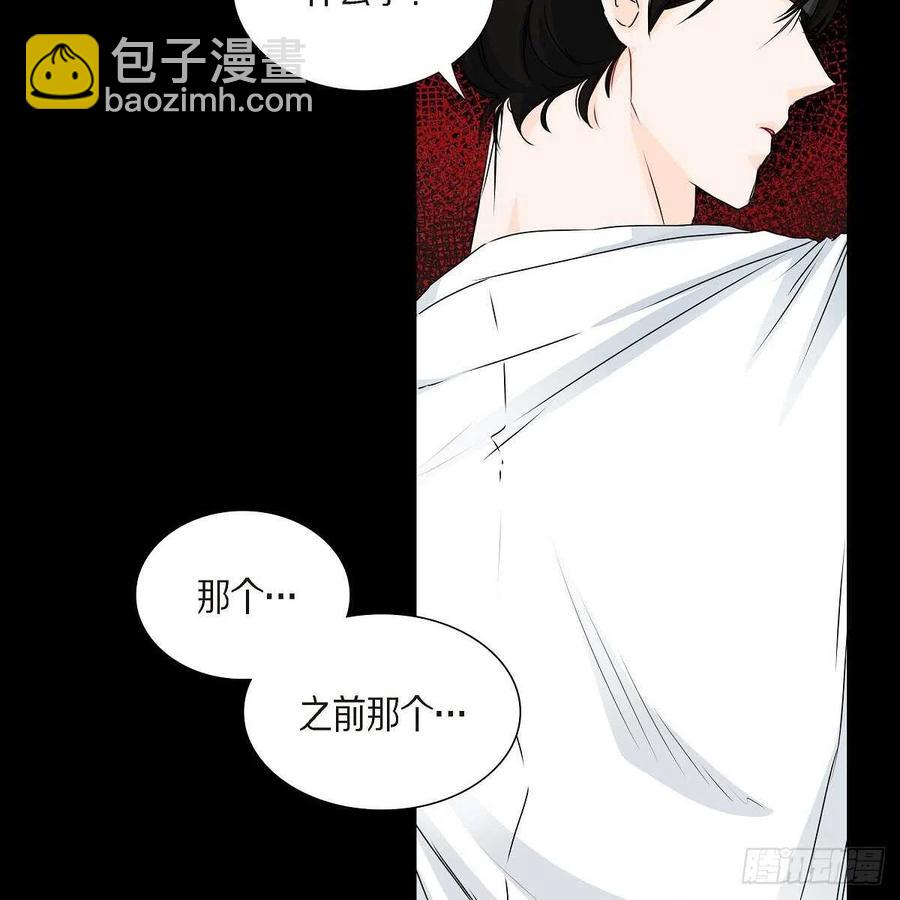 第34话 愿望4