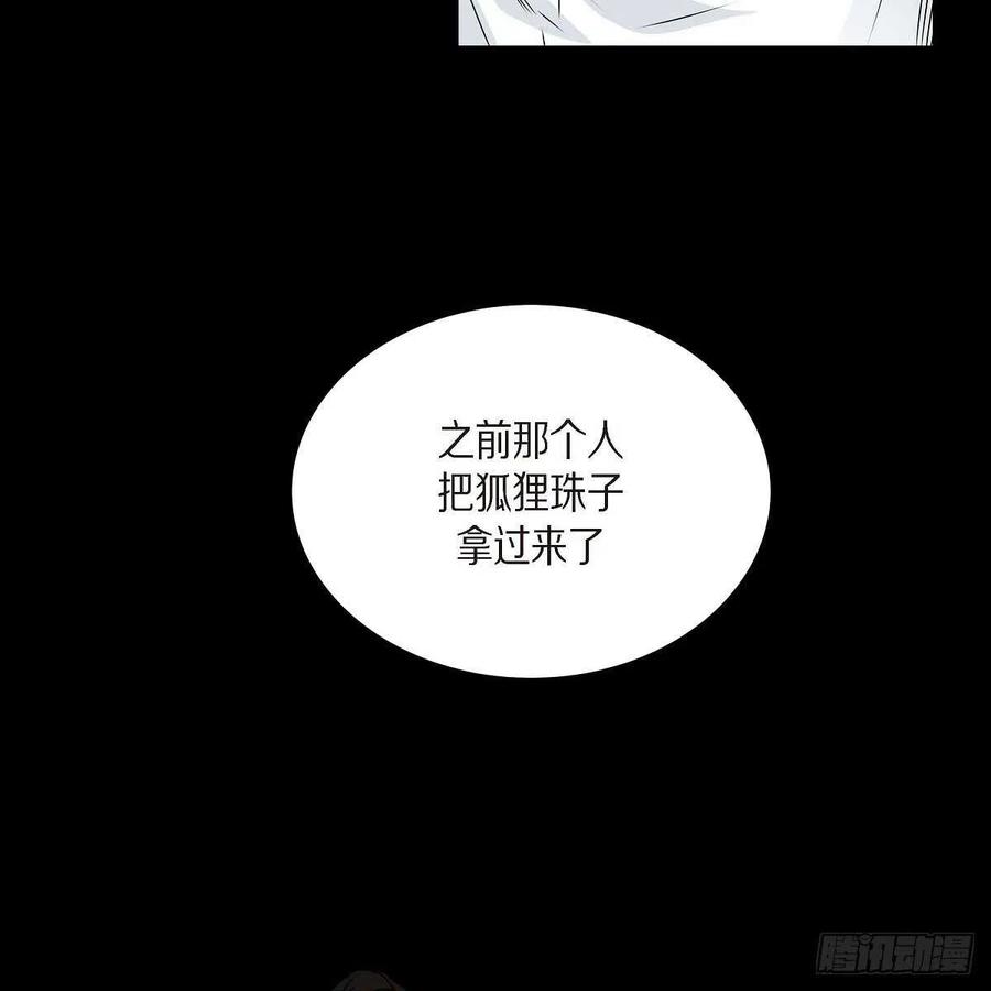 第34话 愿望5