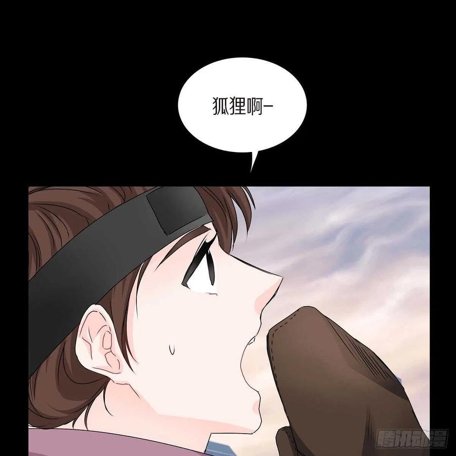 第34话 愿望54