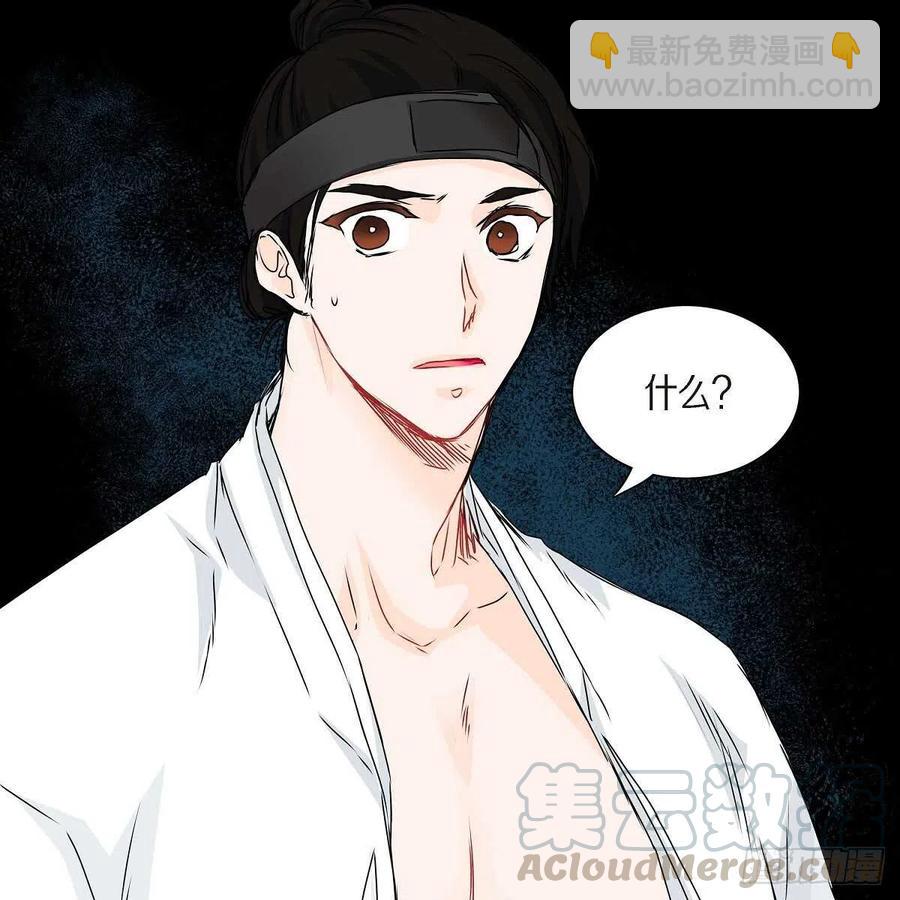 第34话 愿望6