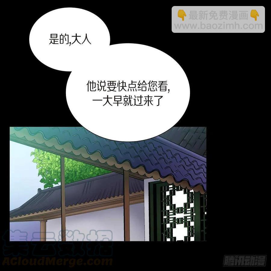 第34话 愿望9