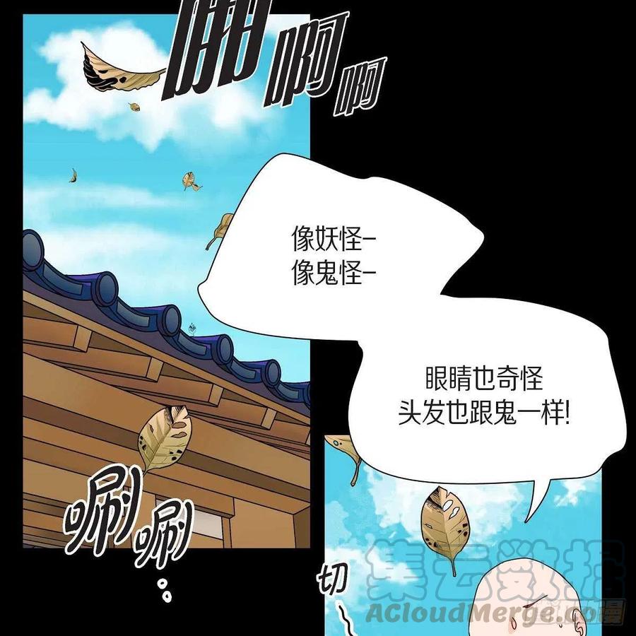 第37话 着火18