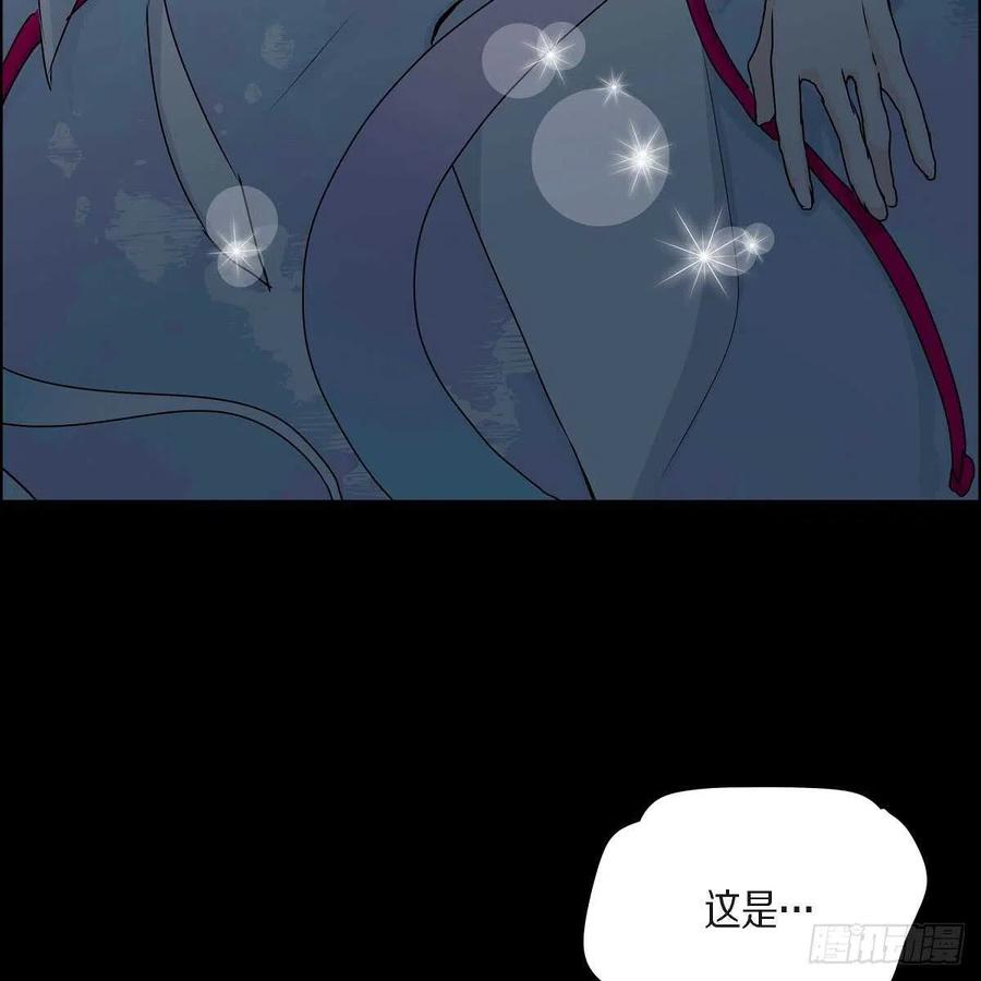 第37话 着火2