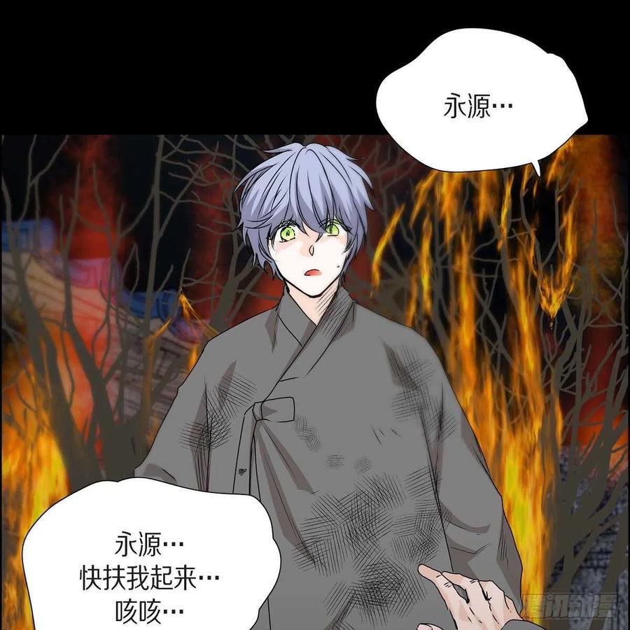 第37话 着火43