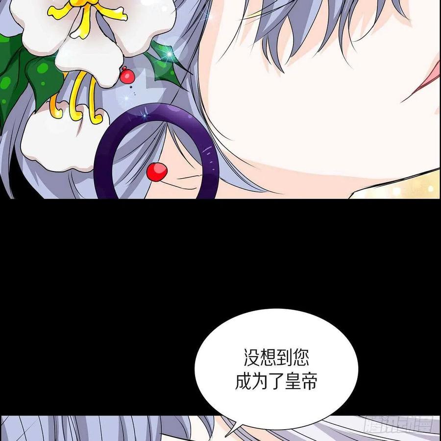 第37话 着火77