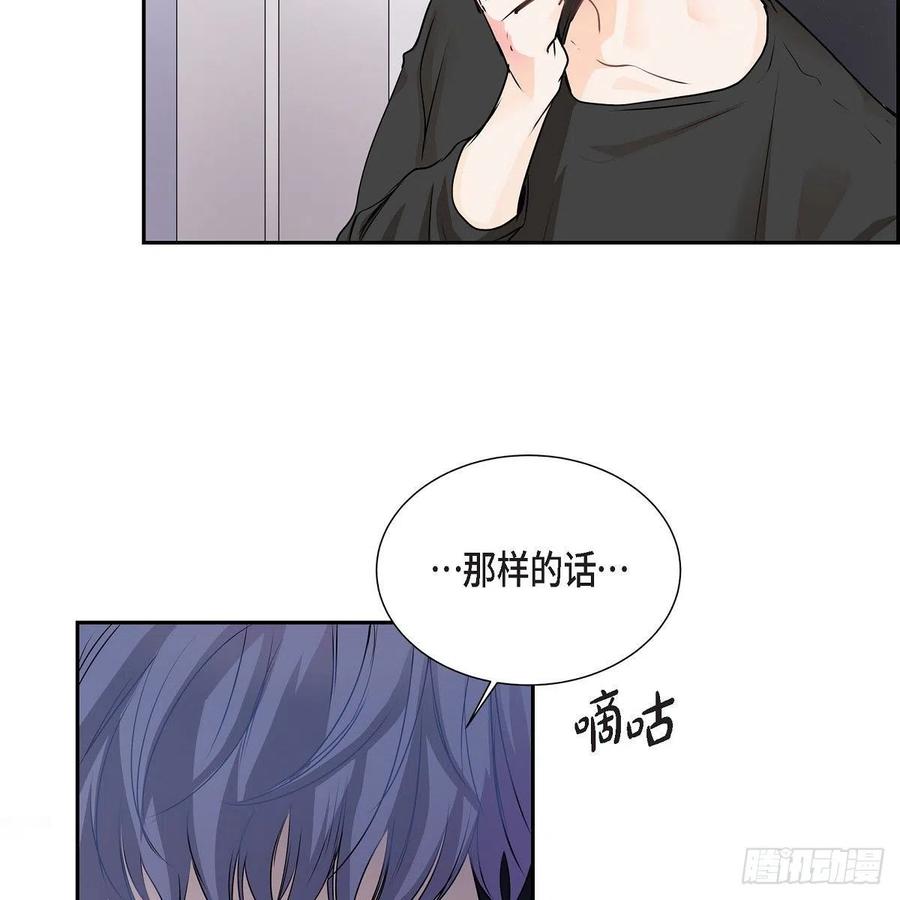 第41话 斐会和我在一起10