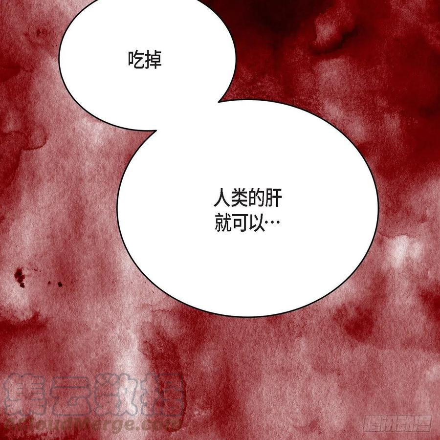 第41话 斐会和我在一起12