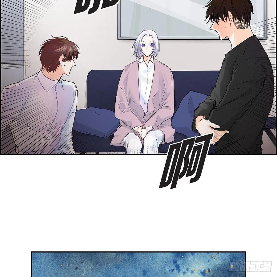 第41话 斐会和我在一起17