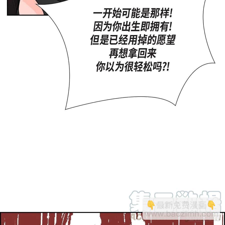 第41话 斐会和我在一起24