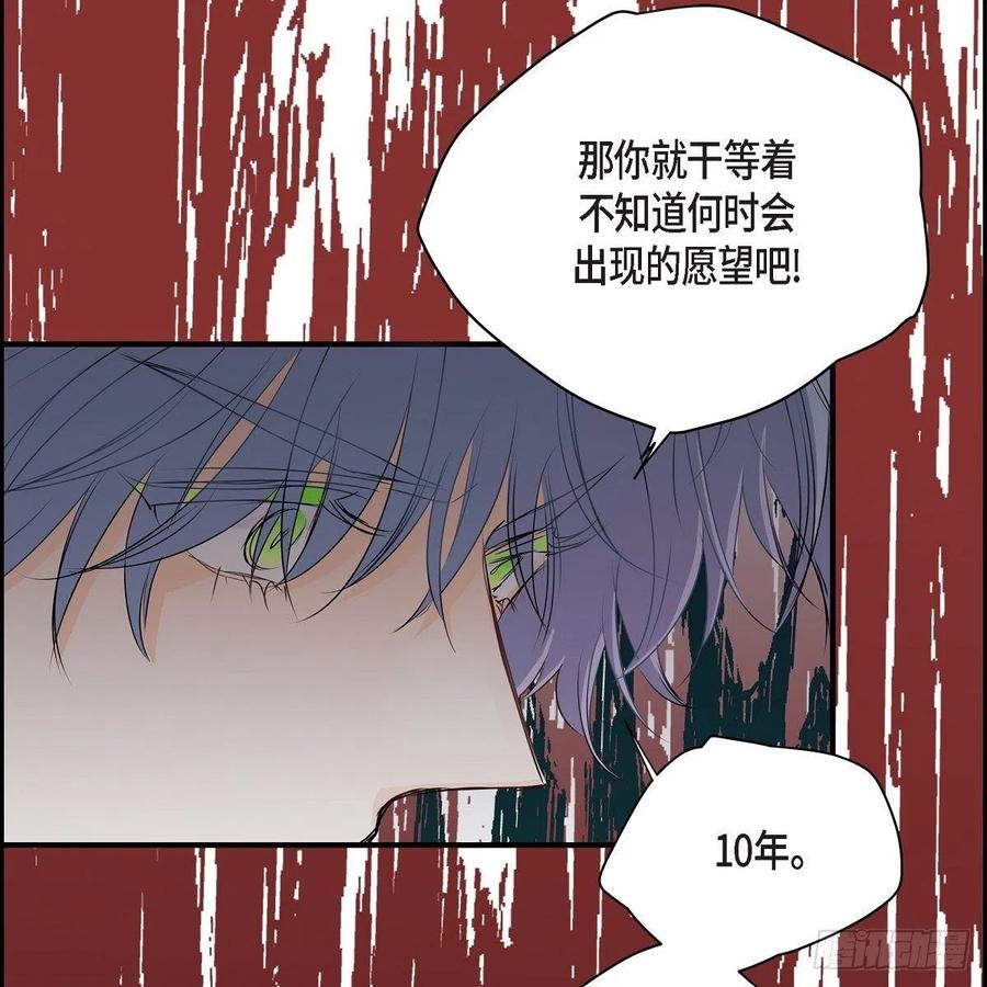 第41话 斐会和我在一起25