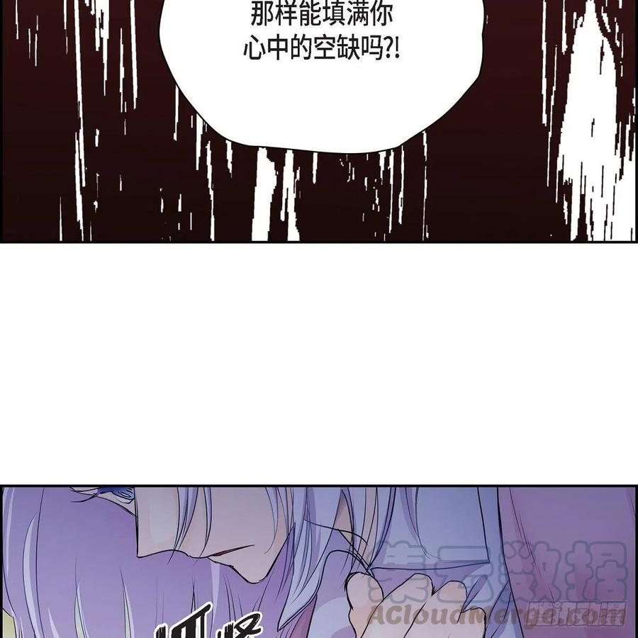 第41话 斐会和我在一起27