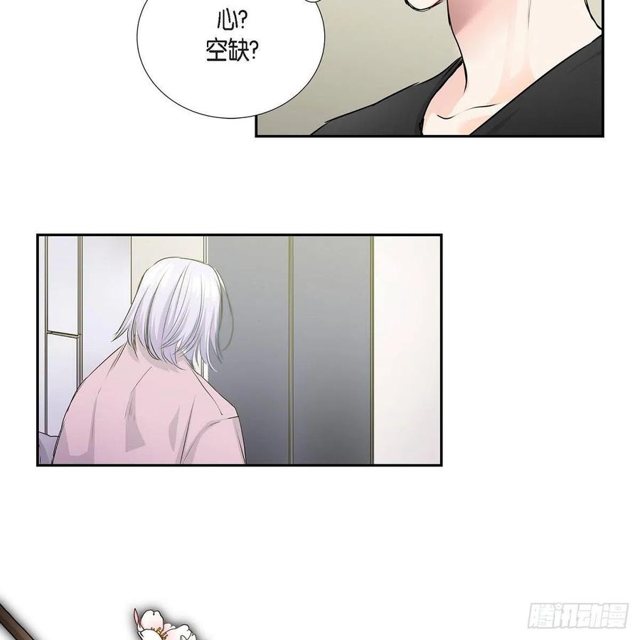 第41话 斐会和我在一起29
