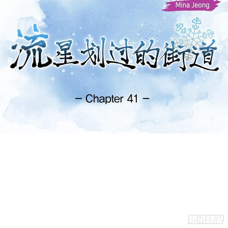 第41话 斐会和我在一起4