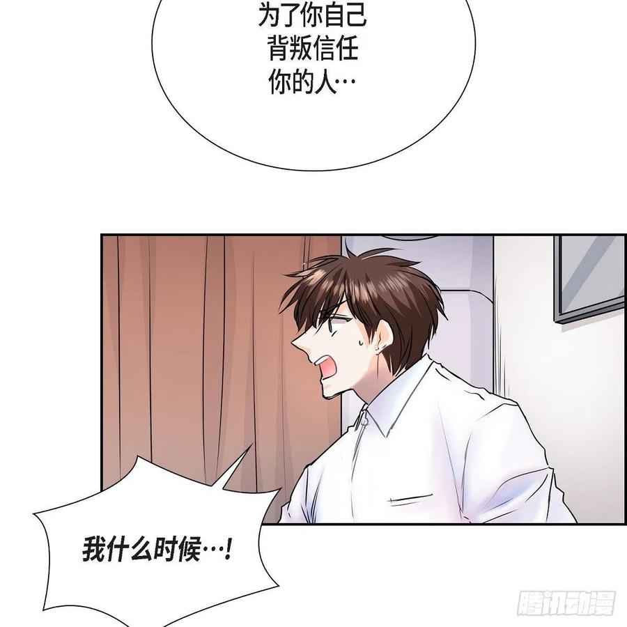 第41话 斐会和我在一起41