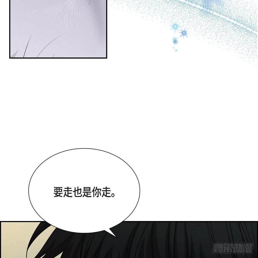 第41话 斐会和我在一起46