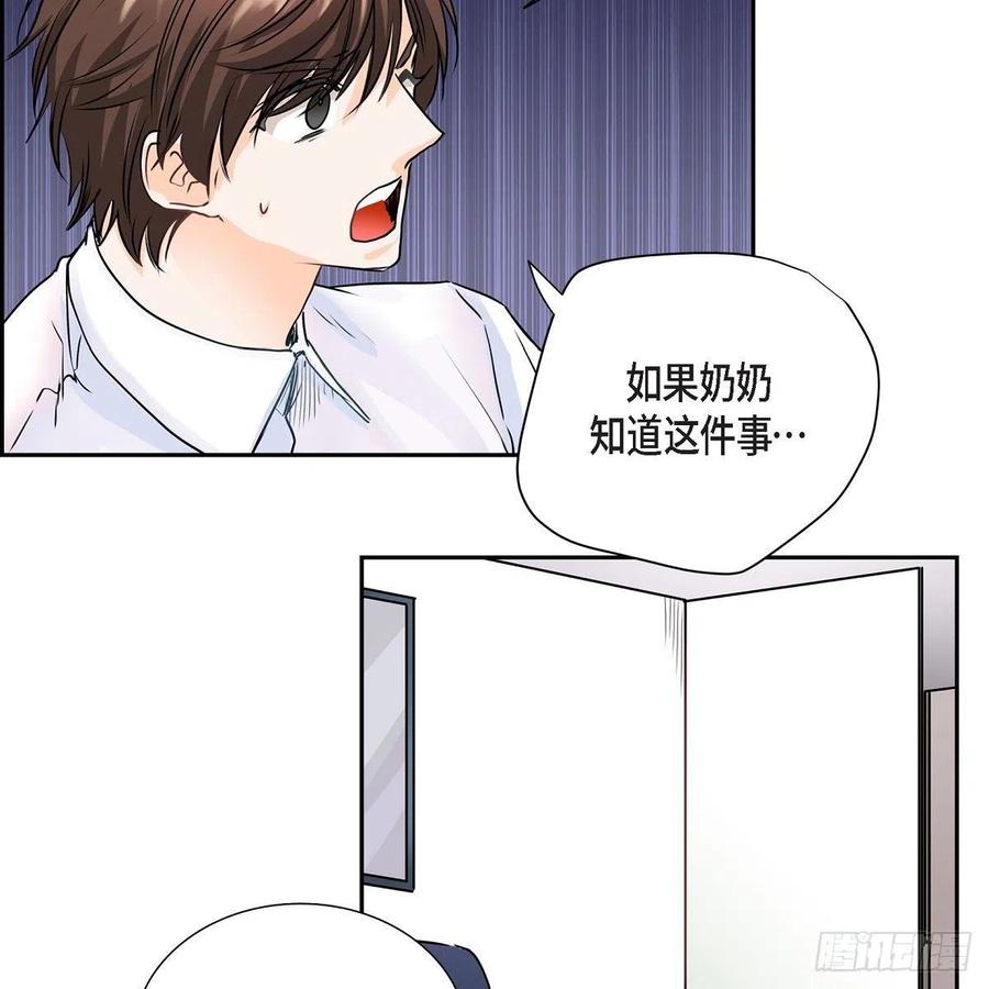 第41话 斐会和我在一起49