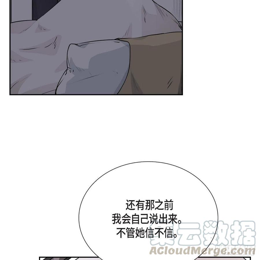 第41话 斐会和我在一起55